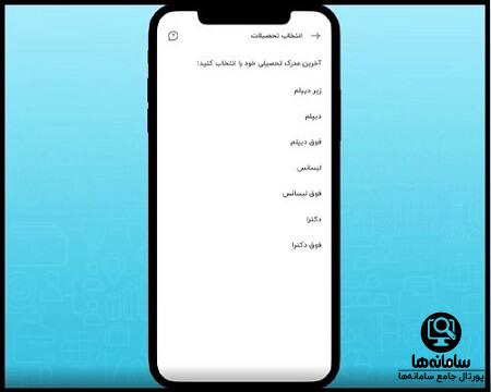 شرایط افتتاح حساب غیرحضوری بانک سامان